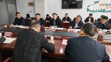 公司召開(kāi)黨風(fēng)廉政建設(shè)和反腐敗工作會(huì)議